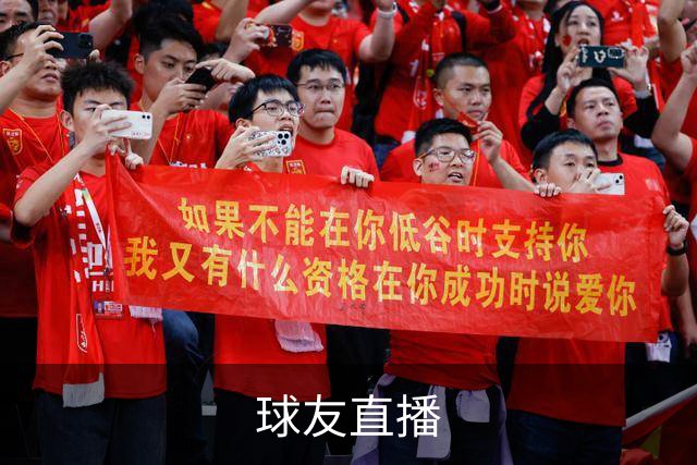 球友直播公司简介图片
